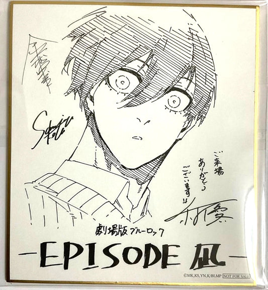 Blue Lock FILM Episode NAGI Autograph Shikishi Rin Itoshi