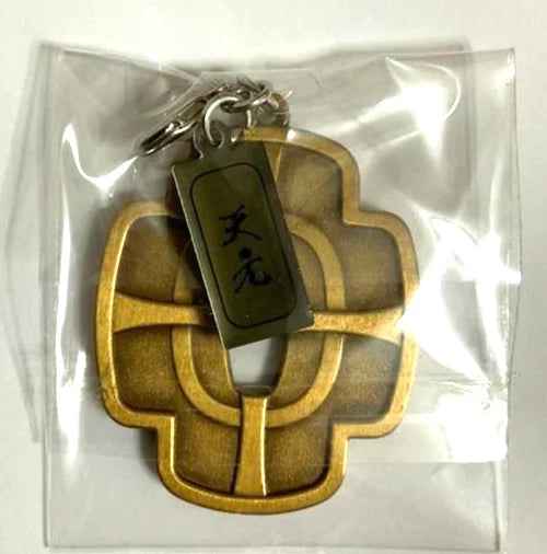 Kimetsu no Yaiba Demon Slayer Katana Tsuba Charm Keychain Tengen Uzui