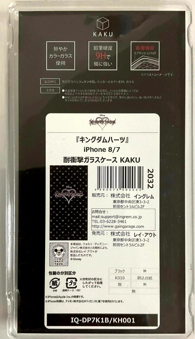 Kingdom Hearts Smart Phone Case iPhone 7 8 KAKU Color Glass Black ### xde
