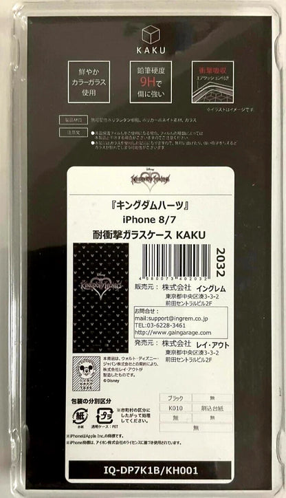 Kingdom Hearts Smart Phone Case iPhone 7 8 KAKU Color Glass Black ### xde