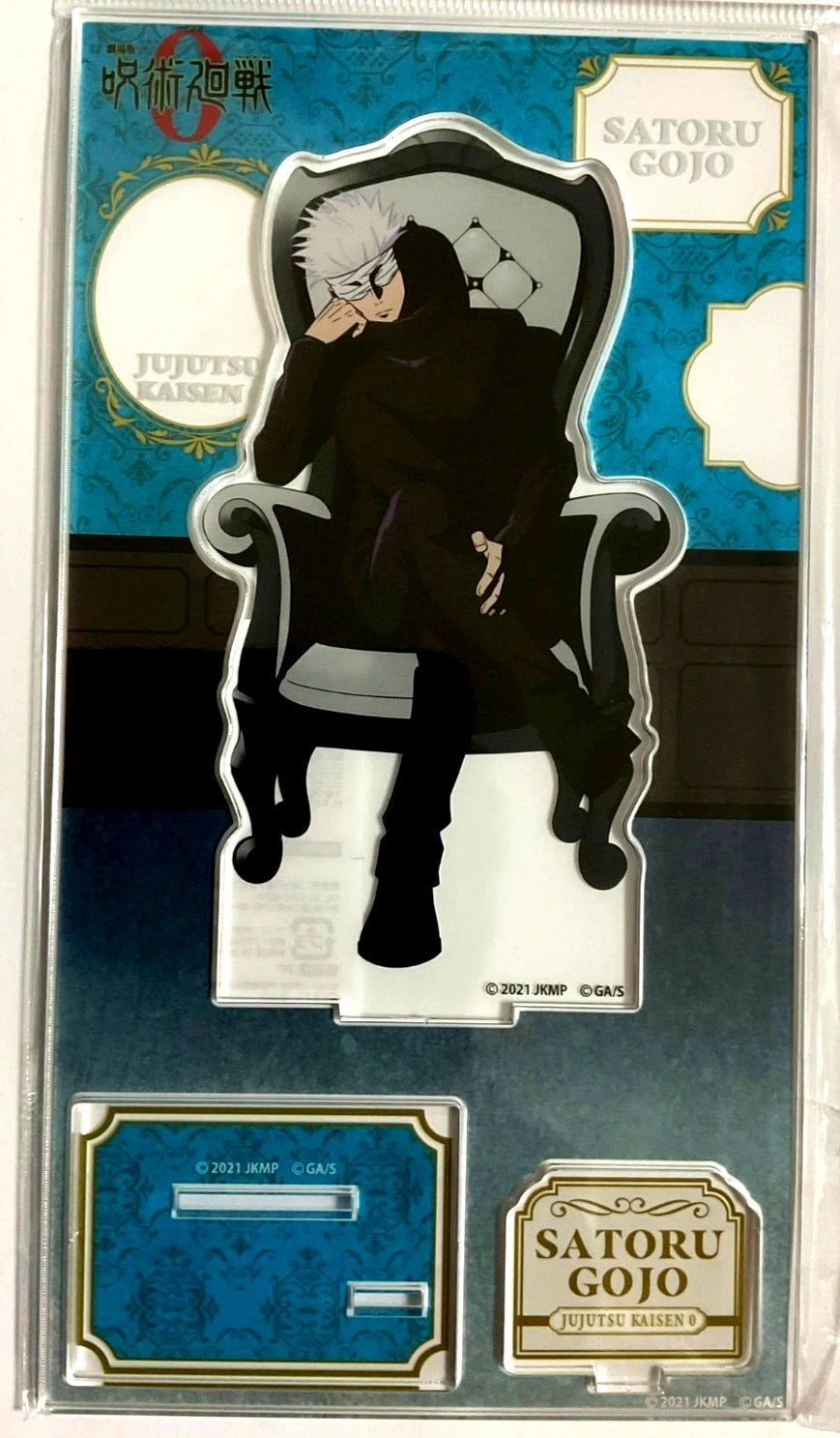 Jujutsu Kaisen x LOFT PLAZA Chair White Acrylic Stand Satoru Gojo