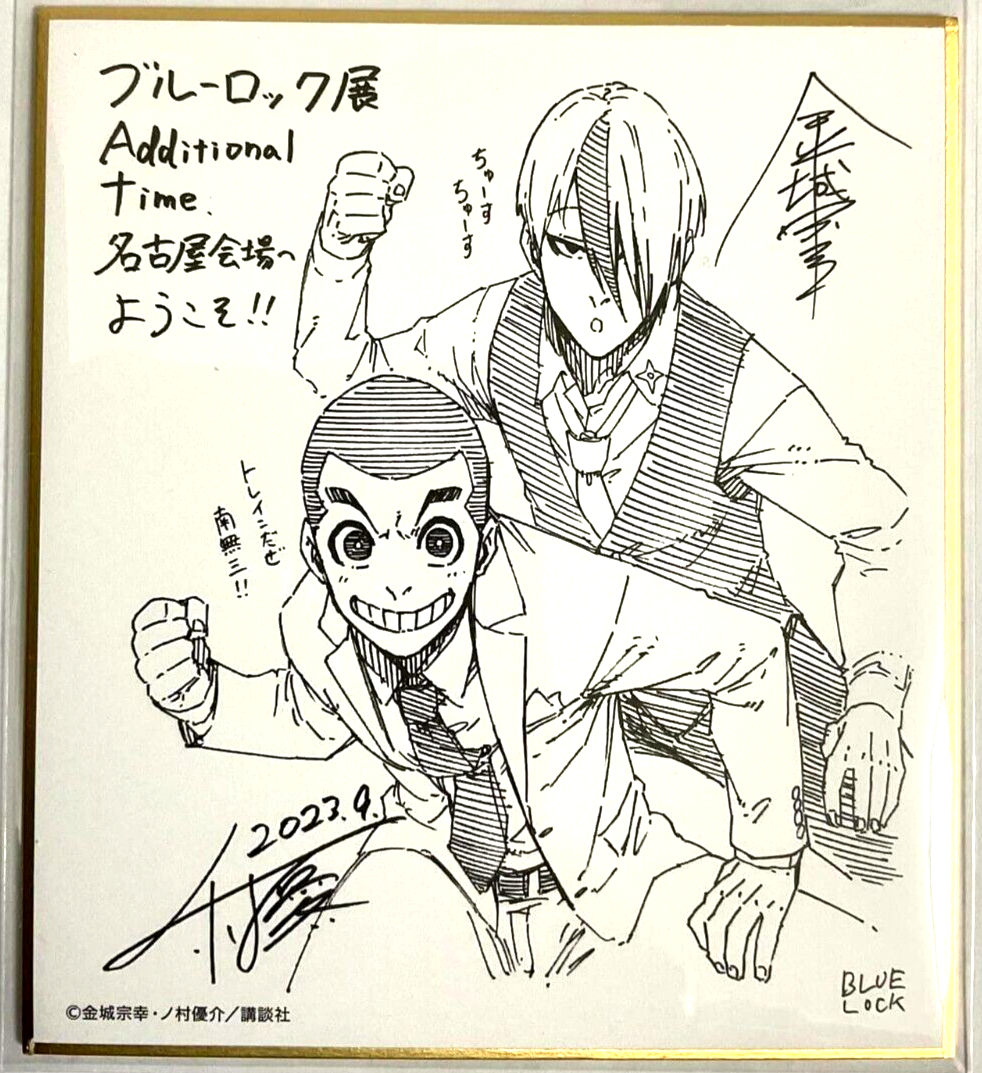 Blue Lock Exhibition Autograph Shikishi Eita Otoya Gurimu Igarashi