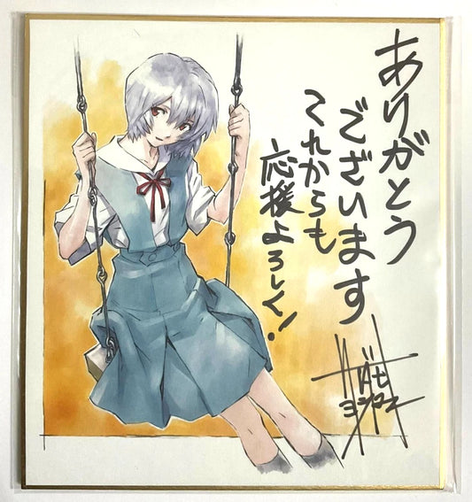 Evangelion Collector’s Edition Autograph Shikishi Rei Ayanami EVA