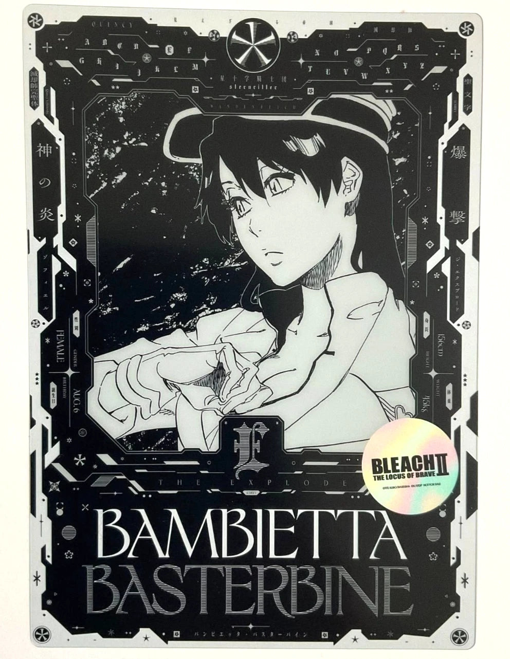 Bleach BLEACH THE LOCUS OF BRAVE II Clear Card Bambietta Basterbine