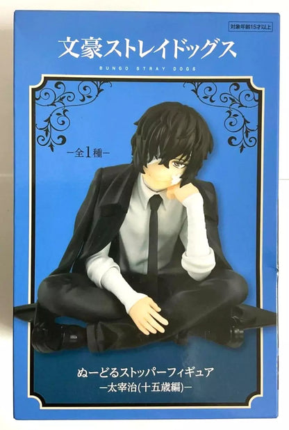 Bungo Stray Dogs Noodle Stopper Figure Mascot Age 15 Osamu Dazai