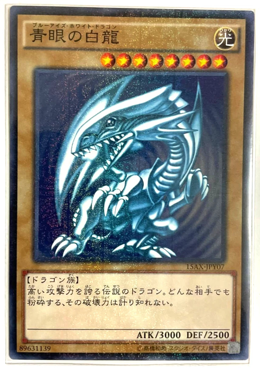 Yu Gi Oh Arc Five Duel Monsters Blue Eyes White Dragon Card 15AX-JPY07 xde