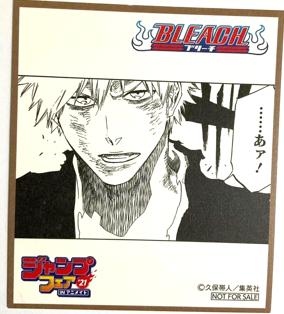 Bleach Mini Bonus Card Ichigo Kurosaki Jump Fair 2021