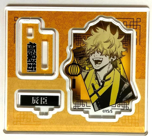 Gokurakugai Acrylic Stand Collection Tatsuomi Ban