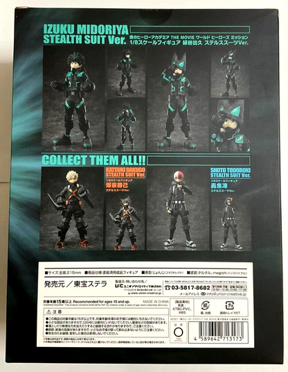 My Hero Academia Action Figure Statue 1/8 Izuku Midoriya Stealth Suit ver