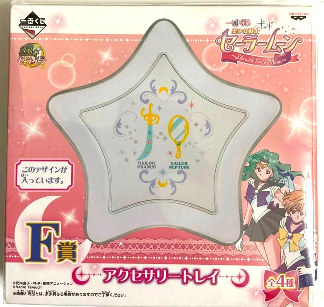 Sailor Moon Kuji Tray Neptune Uranus Michiru Haruka xde
