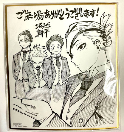 My Hero Academia YOU'RE NEXT Autograph Shikishi Giulio Midoriya Bakugo Todoroki USED