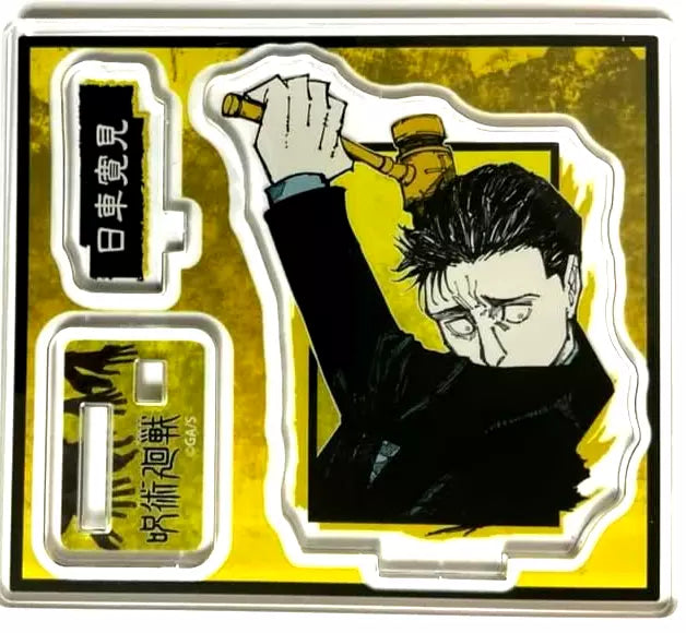 Jujutsu Kaisen Jump Festa 2023 Acrylic Stand Collection Hiromi Higuruma