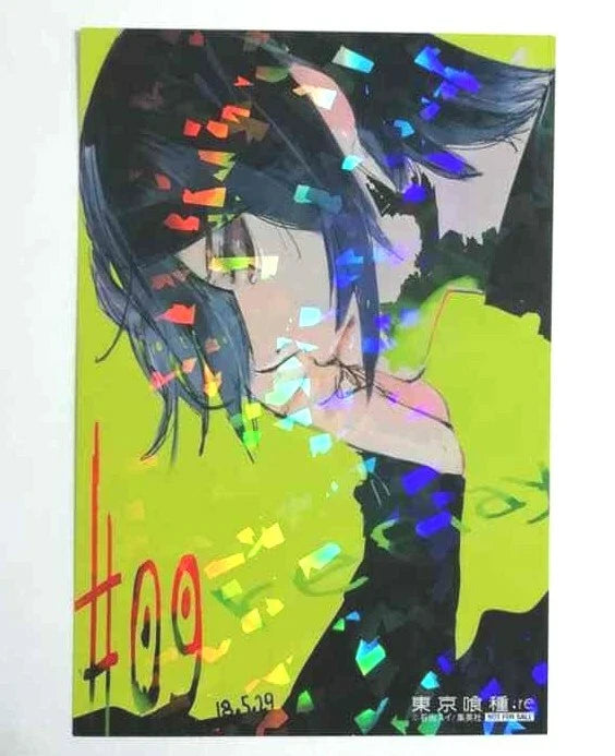 Tokyo Ghoul :re Bonus Card Hologram Shu Tsukiyama Gourmet Sui Ishida Anime xde