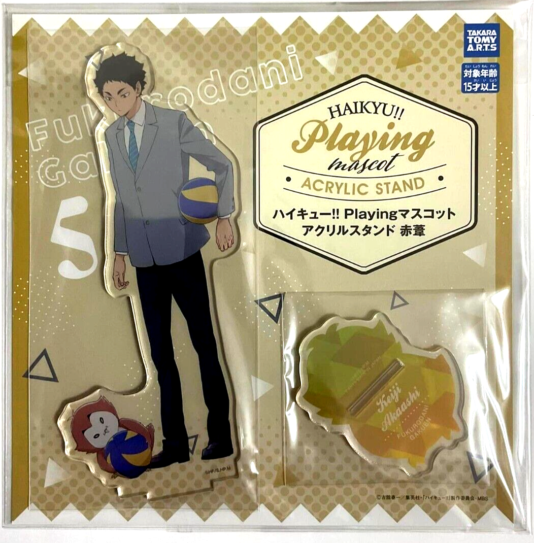 Haikyuu To The Top Playing Acrylic Stand Keiji Akaashi