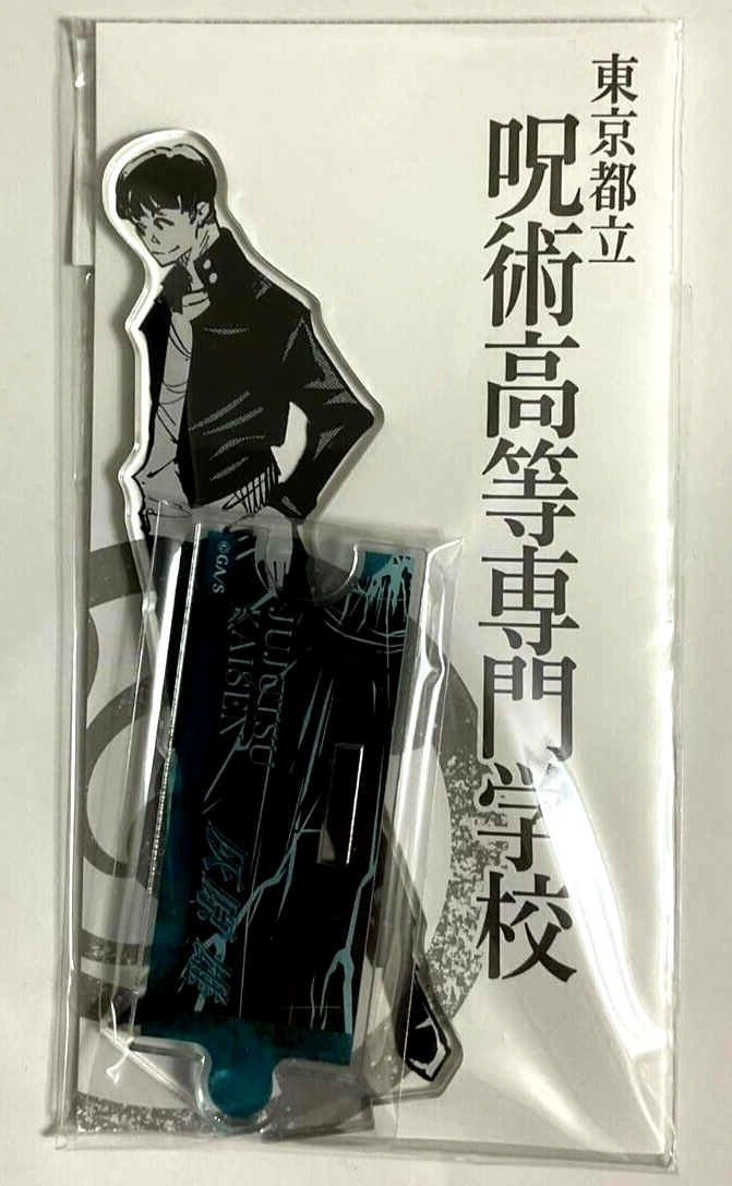 Jujutsu Kaisen CONNECT High School ver Acrylic Stand Yu Haibara