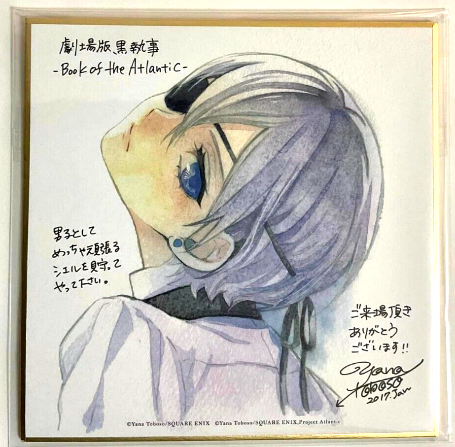 Black Butler Autograph Shikishi Ciel Phantomhive