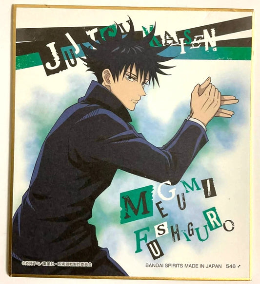 Jujutsu Kaisen Reproduction Shikishi Collection Megumi Fushiguro Juju xde