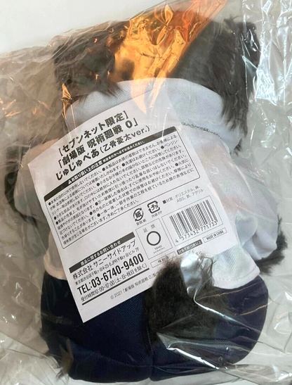 Jujutsu Kaisen 0 Juju Bear Seven Net Plush Doll Soft Toy Yuta Okkotsu