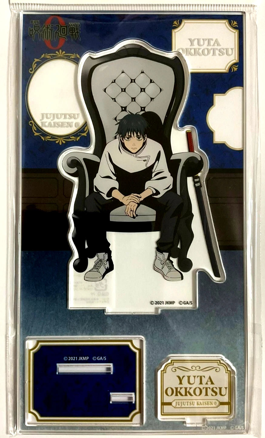 Jujutsu Kaisen x LOFT PLAZA Chair White Acrylic Stand Yuta Okkotsu