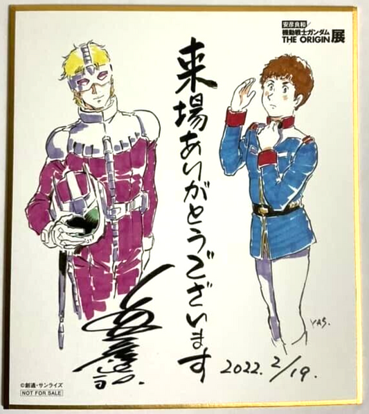 Mobile Suit Gundam THE ORIGIN Autograph Shikishi Clash at Loum Char Aznable Amuro Ray