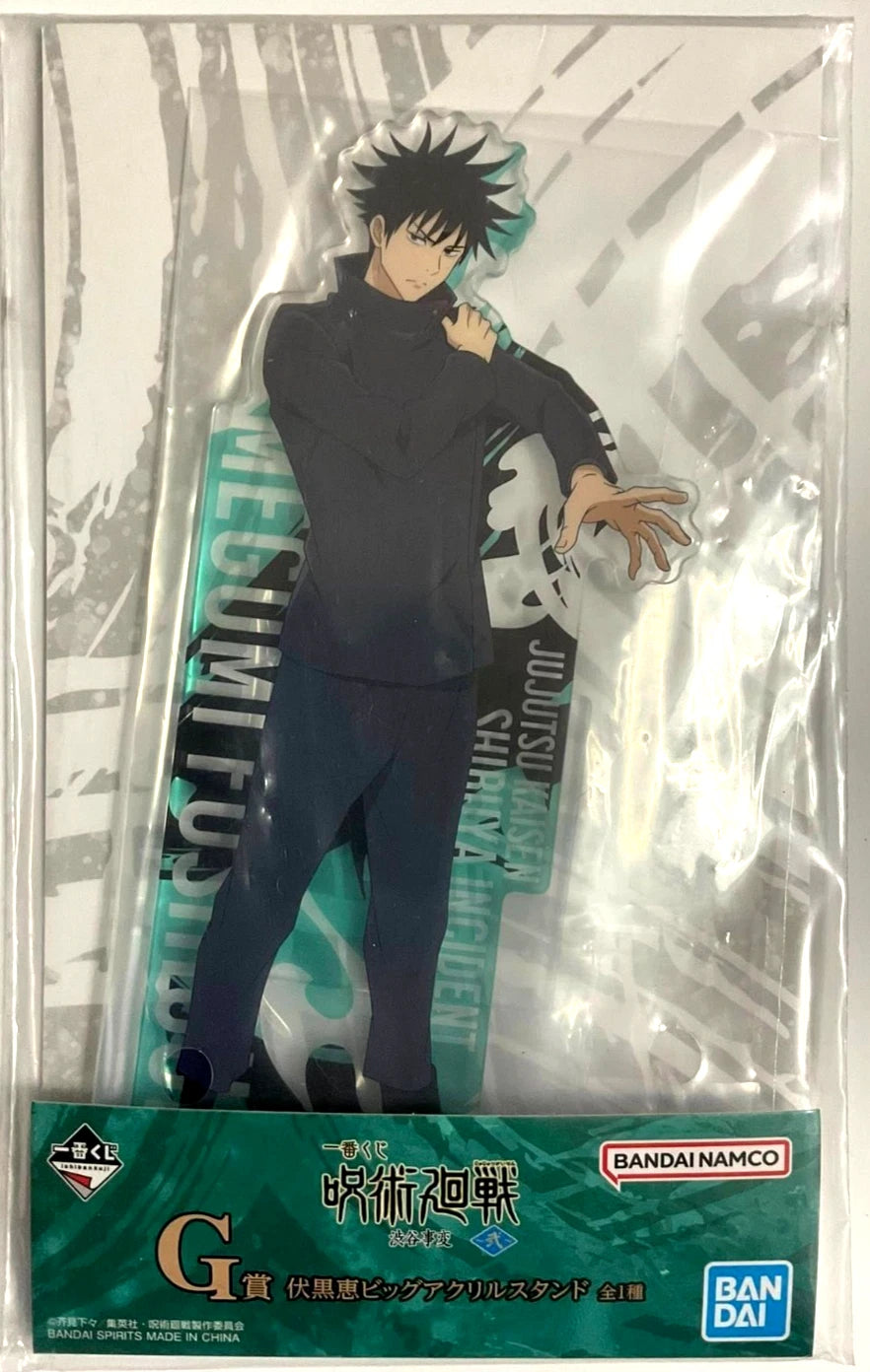 Jujutsu Kaisen Shibuya Incident II Kuji Acrylic Stand Megumi Fushiguro