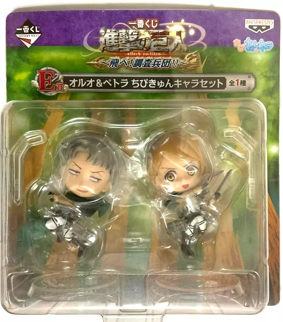 Attack on Titan Chibi Kyun Action Figure Mascot Petra Ral Oluo Bozado