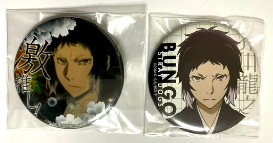 Bungo Stray Dogs Can Badge Button Ryunosuke Akutagawa xde