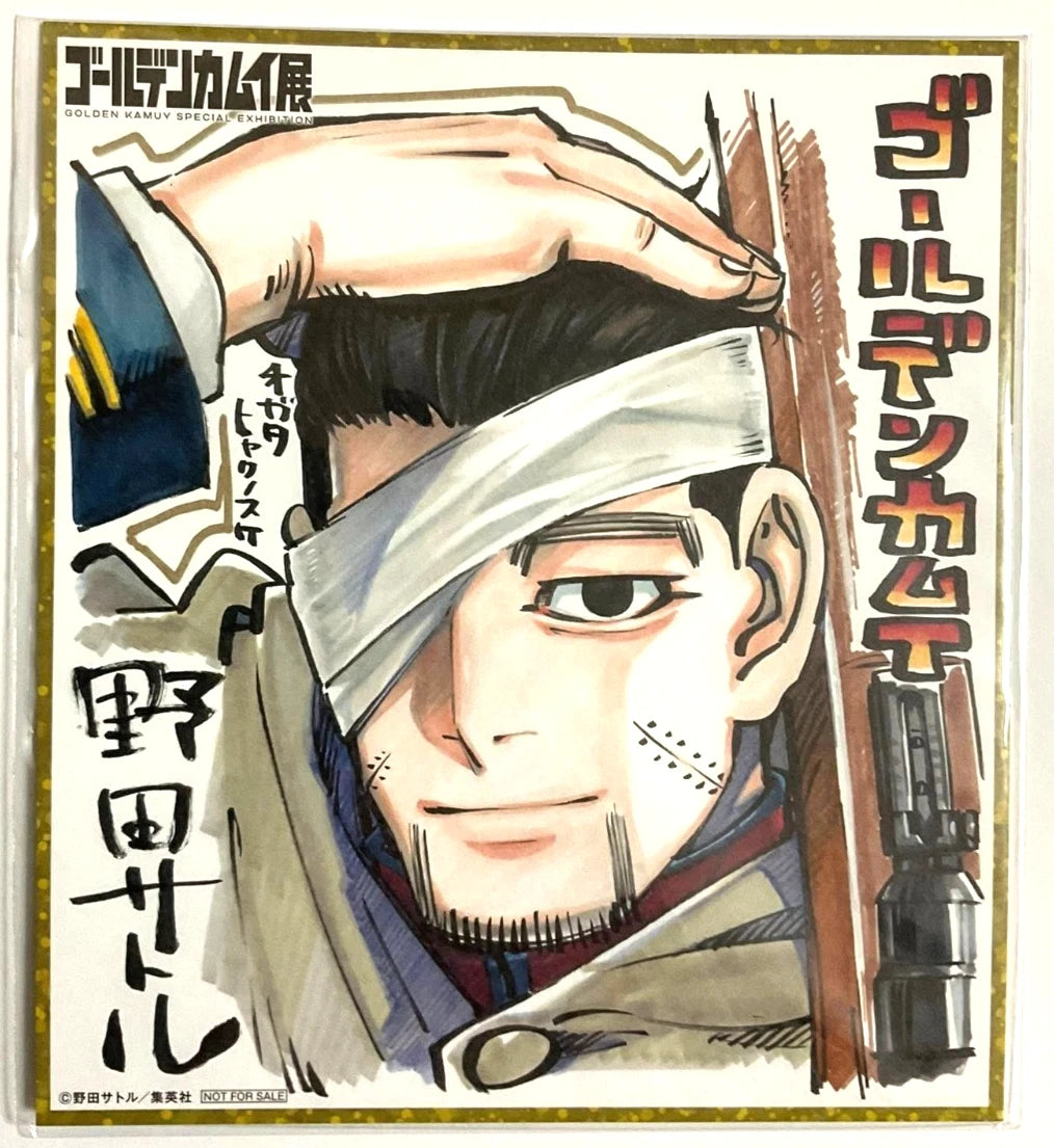 Golden Kamuy EX Bonus Autograph Shikishi Hyakunosuke Ogata