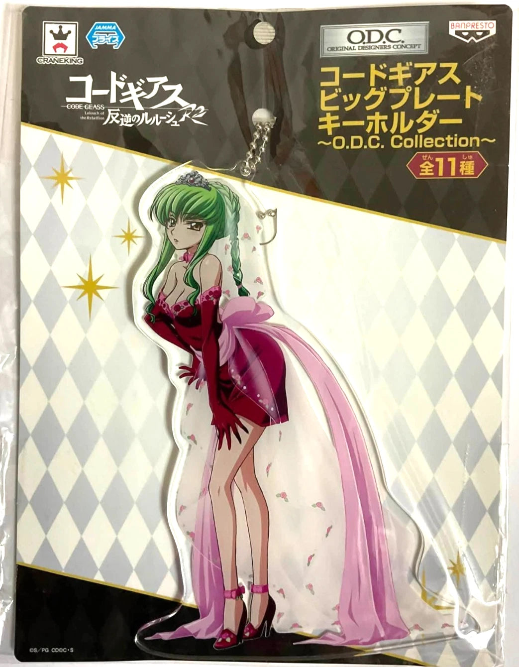 Code Geass Big Plate Acrylic Keychain Strap C.C. ODC Collection xde