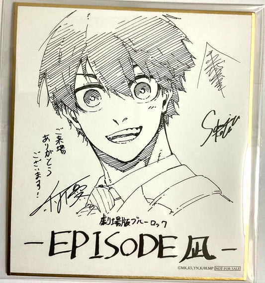 Blue Lock FILM Episode NAGI Autograph Shikishi Yoichi Isagi