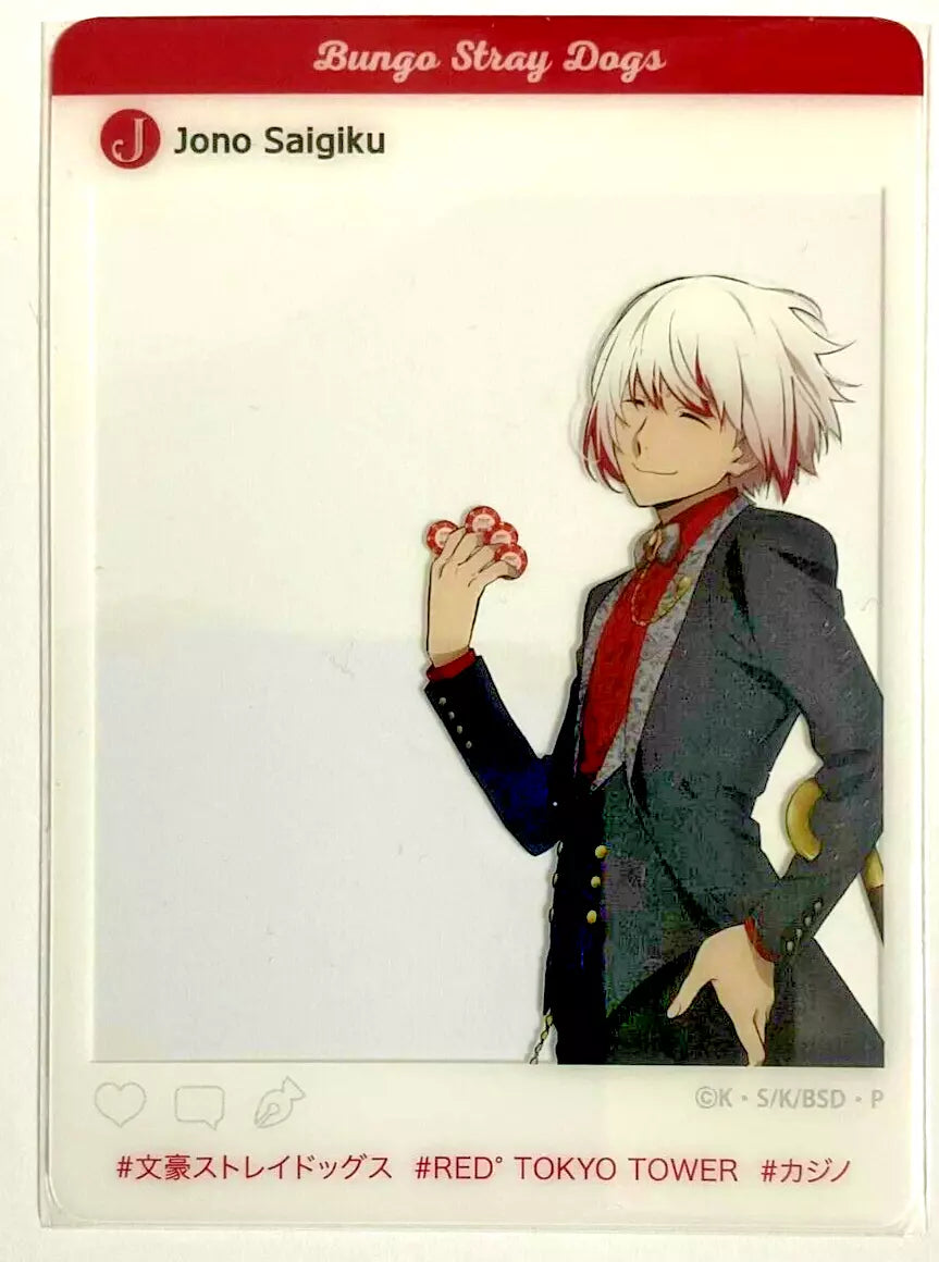 Bungo Stray Dogs x Tokyo Tower Casino SNS Mini Clear Card Saigiku Jyono