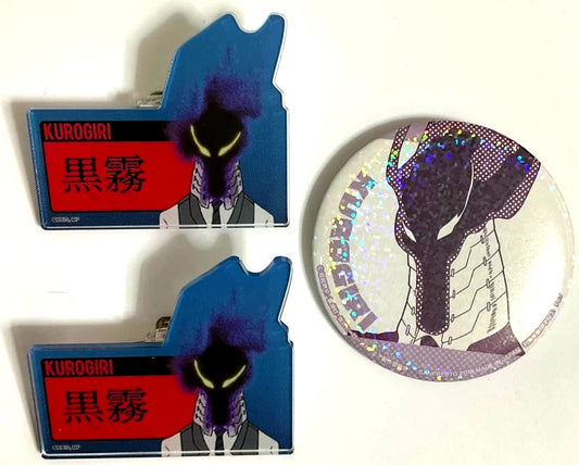My Hero Academia Badge Button Kurogiri xde
