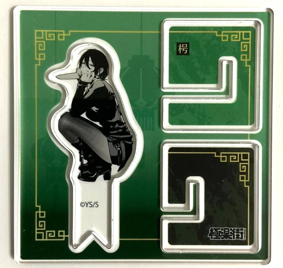 Gokurakugai Acrylic X Stand Collection Utsuro