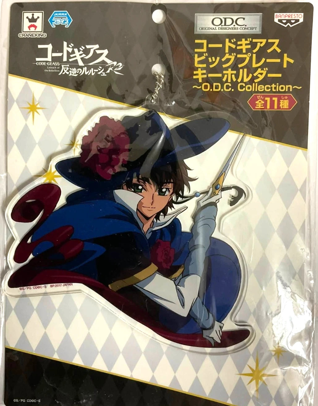 Code Geass Big Plate Acrylic Keychain Strap Suzaku Kururugi ODC Collection xde