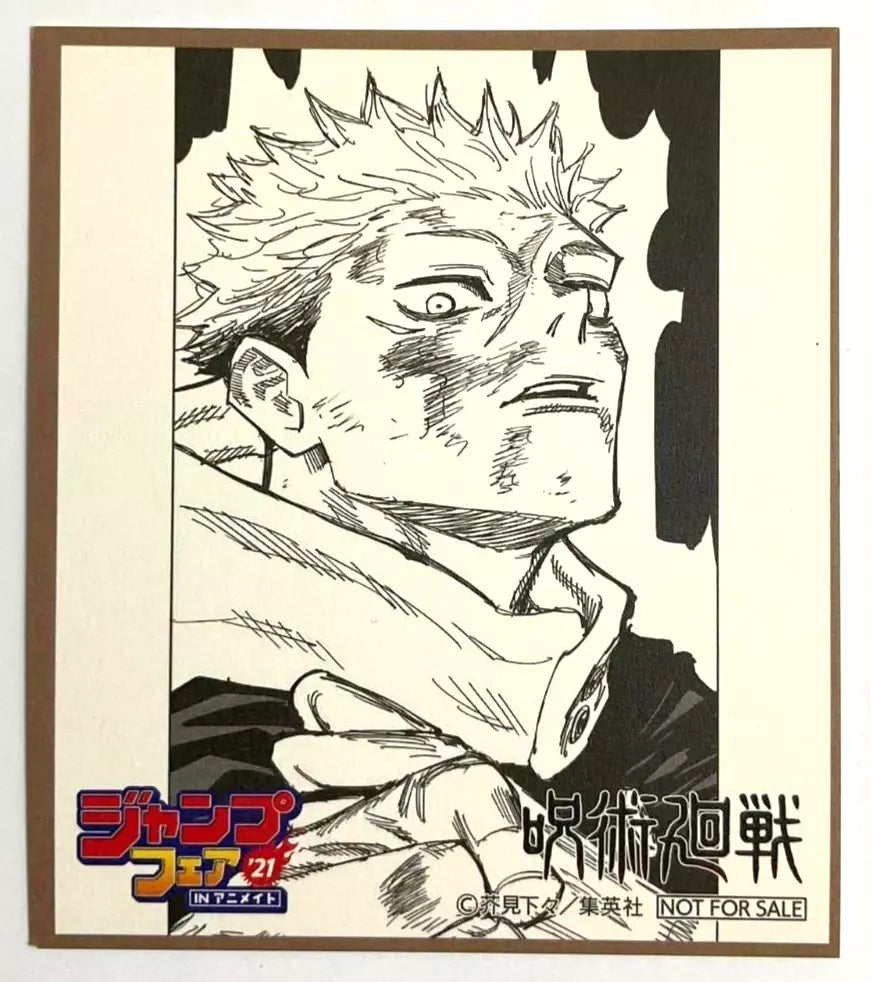 Jujutsu Kaisen Sorcery Fight Mini Card Yuji Itadori Jump Fair 21