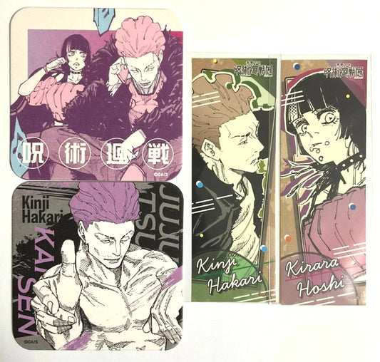 Jujutsu Kaisen Goodwill Art Coaster Sticker x4 Kinji Hakari Kirara Hoshi