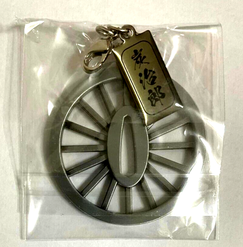 Kimetsu no Yaiba Demon Slayer Katana Tsuba Keychain Tanjiro Kamado