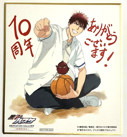 Kuroko no Basketball Genga EX 10th Anniv. Autograph Shikishi Taiga Kagami