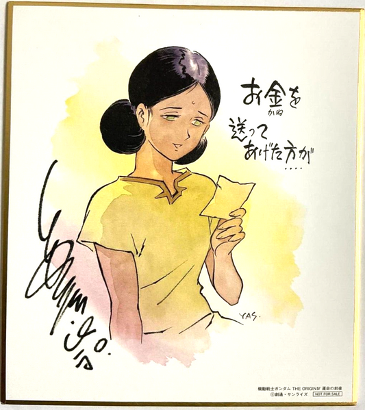 Mobile Suit Gundam THE ORIGIN Vol.4 Autograph Shikishi Eve of Destiny Lalah Sune