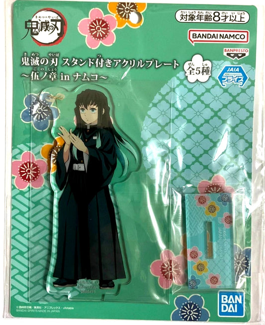 Kimetsu no Yaiba Demon Slayer Namco Acrylic Stand Plate Muichiro Tokito