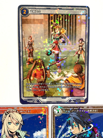 Kuro No Kiseki Trails through Daybreak Bonus Card x3 Van Arkride Elaine Auclair