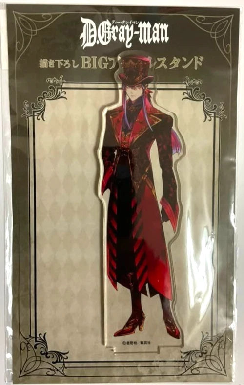 D.gray-man Charaum Cafe Big Acrylic Stand Yu Kanda