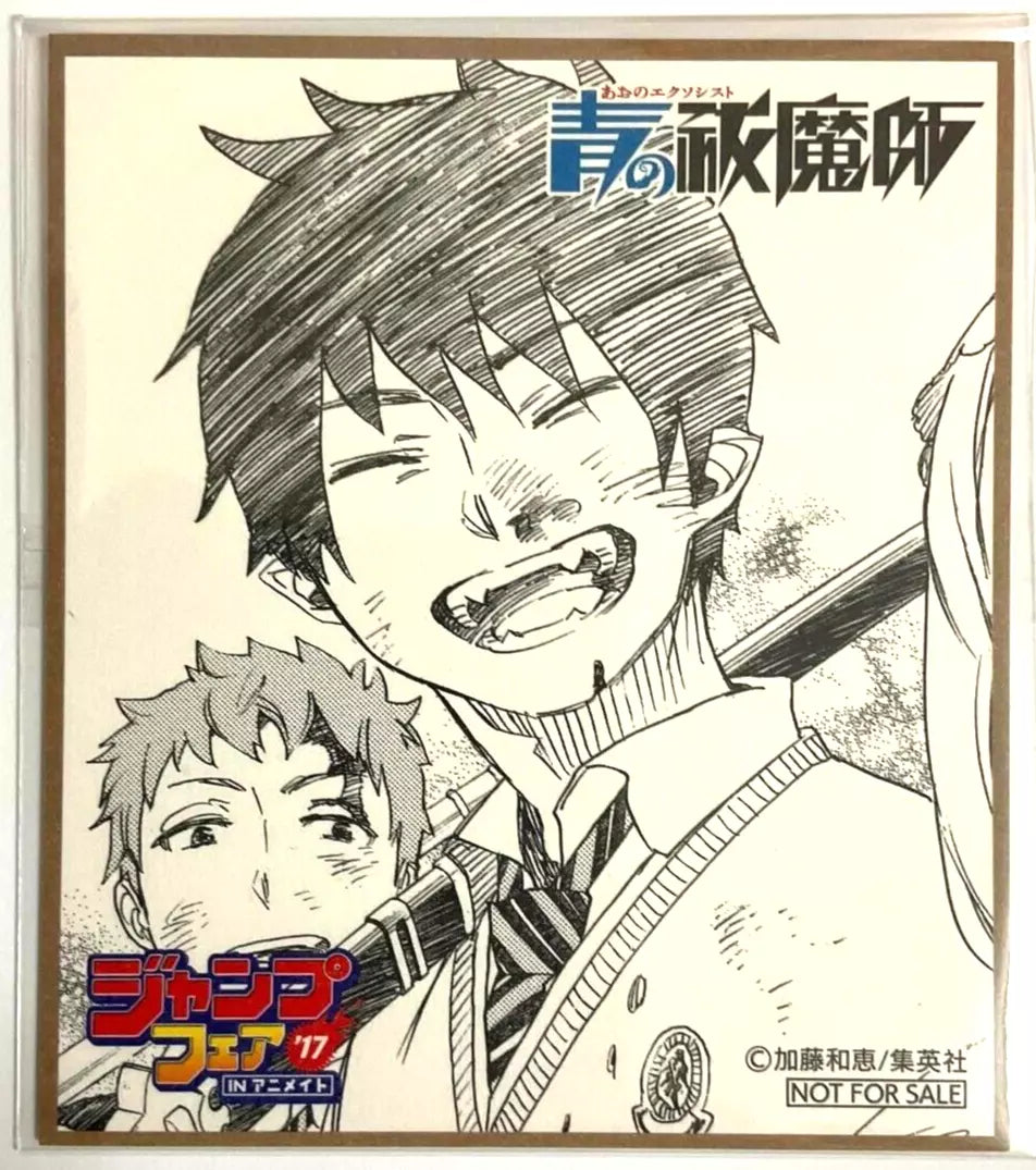 Blue Exorcist Mini Paper Bonus Card Rin Okumura Jump Fair 2017