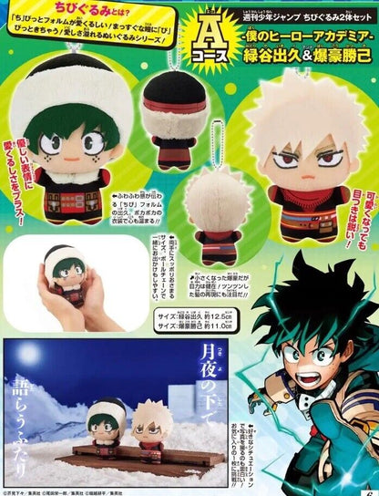 My Hero Academia Bonus Chibi Plush Doll Mascot Izuku Midoriya Katsuki Bakugo