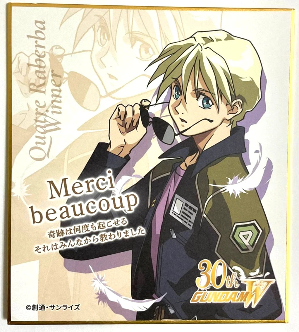 Mobile Suit Gundam 30th W Endless Waltz Autograph Shikishi Quatre Raberba Winner