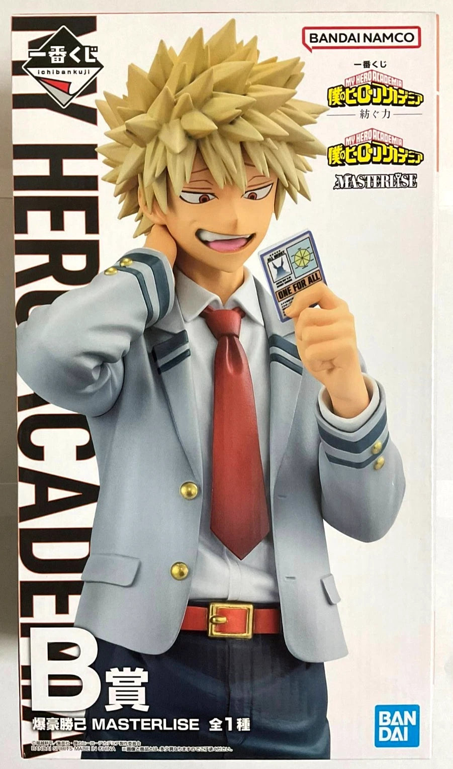 My Hero Academia Kuji B MASTERLISE Action Figure Statue Katsuki Bakugo