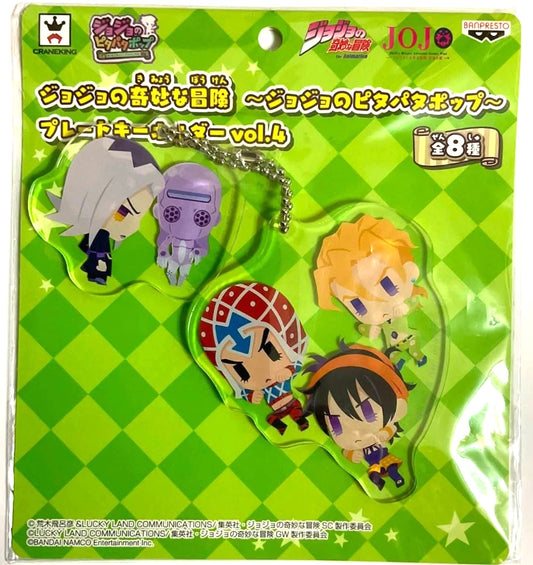 JOJO Bizarre Adventure PITA PATA POP Keychain Mista Abbacchio Fugo Narancia