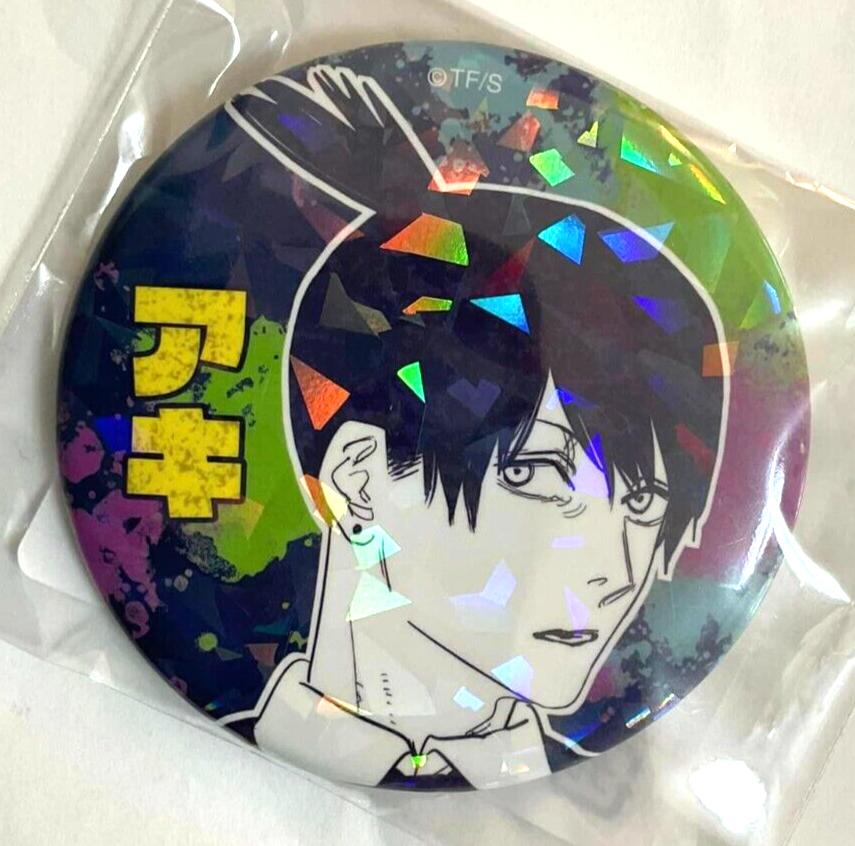 Chainsaw Man All Star Hologram Can Badge Button Aki Hayakawa