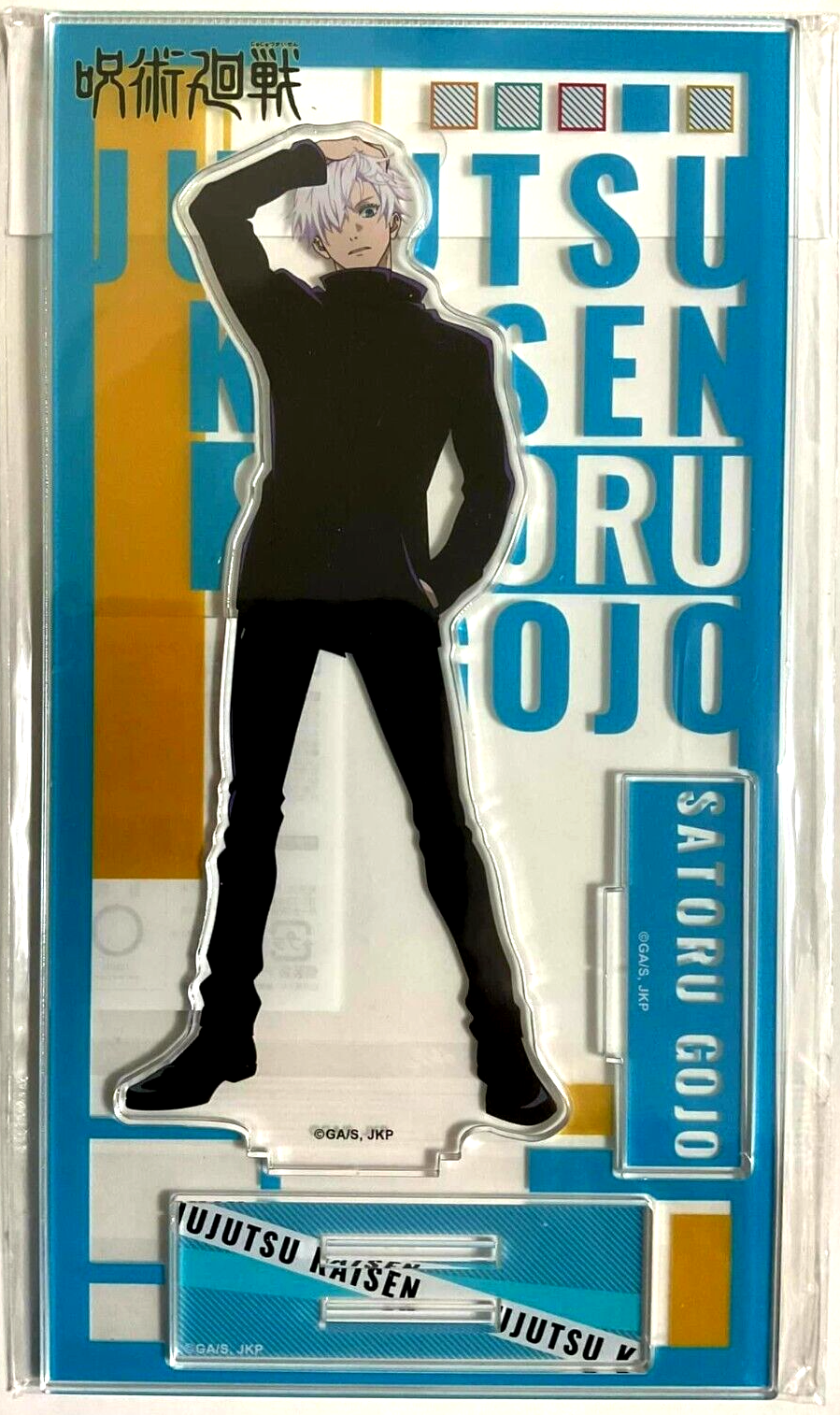 Jujutsu Kaisen x PLAZA LOFT rest Acrylic Stand Satoru Gojo