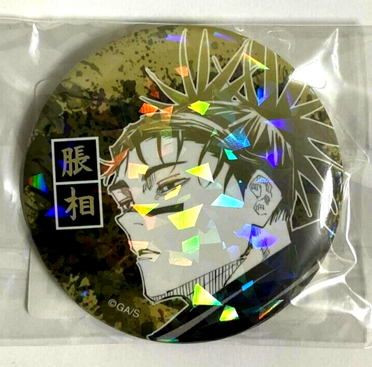 Jujutsu Kaisen Sorcery Fight All Star Hologram Can Badge Button Choso